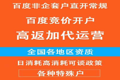 网络营销新趋势：竞价推广成功案例盘点